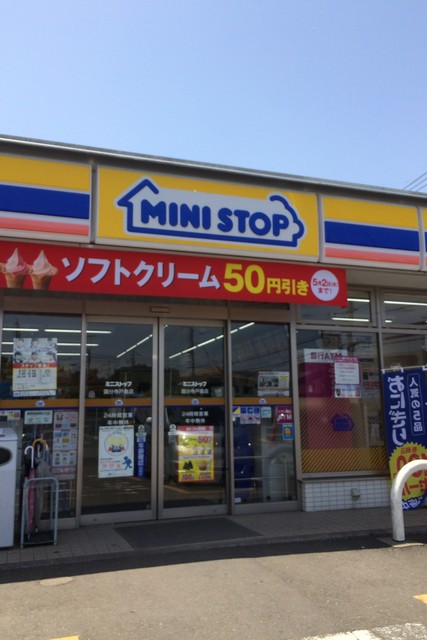 コンビニ　ミニストップ 国分寺東戸倉店（コンビニ）まで381m
