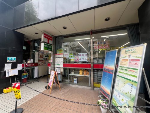 郵便局　名古屋新栄郵便局（郵便局）まで1041m