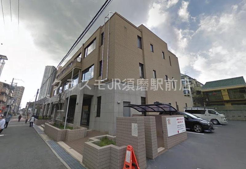 役所　須磨年金事務所（役所）まで266m