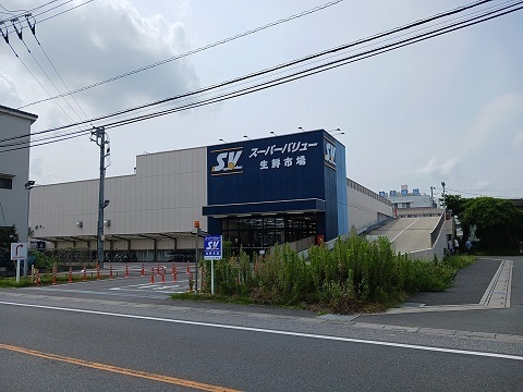 スーパー　スーパーバリュー春日部小渕店（スーパー）まで1500m