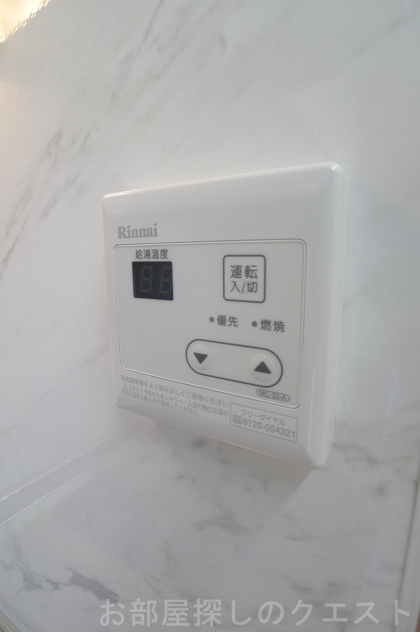 その他設備　（写真は同仕様反転タイプ）