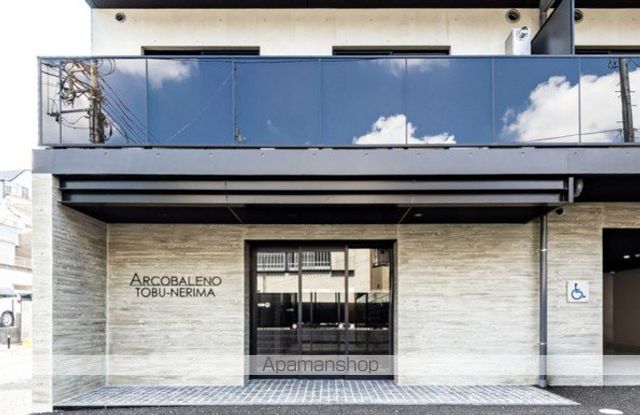 ARCOBALENO TOBU-NERIMAの外観写真