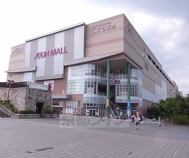 スーパー　イオン　高の原店（スーパー）まで1200m