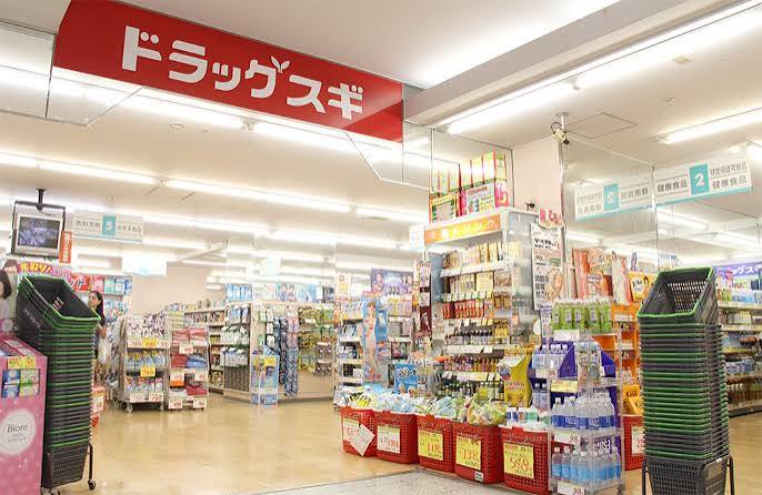 ドラックストア　スギドラッグ パルネス前後店（ドラッグストア）まで777m
