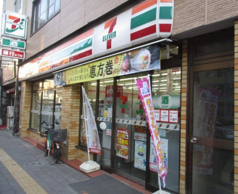 コンビニ　セブンイレブン台東三ノ輪2丁目店（コンビニ）まで247m
