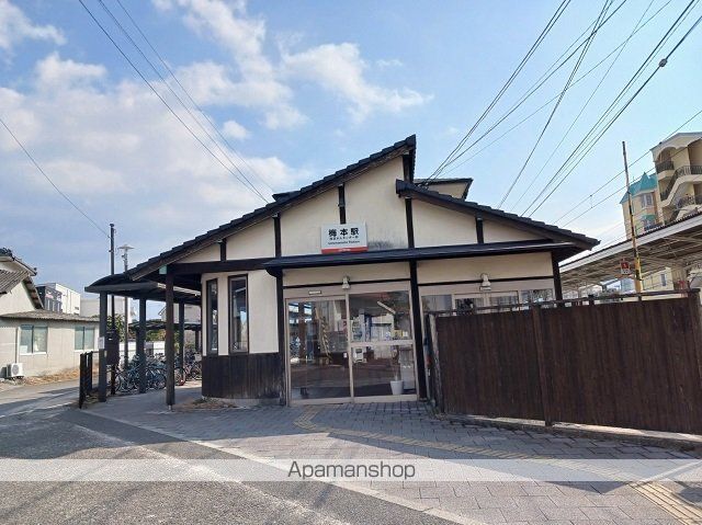 その他　伊予鉄梅本駅様（その他）まで850m