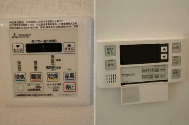 その他設備　ARISA COURT