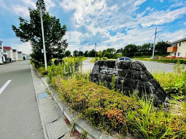 公園　美田園中央公園（公園）まで709m