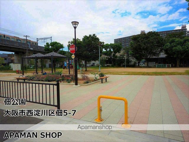公園　佃公園（公園）まで600m