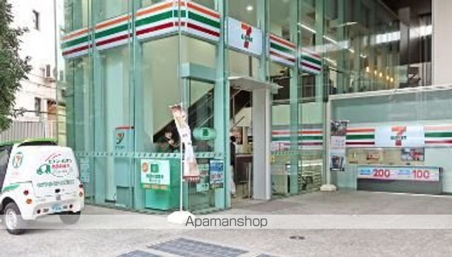 コンビニ　セブン－イレブン大崎百反通り店（コンビニ）まで759m