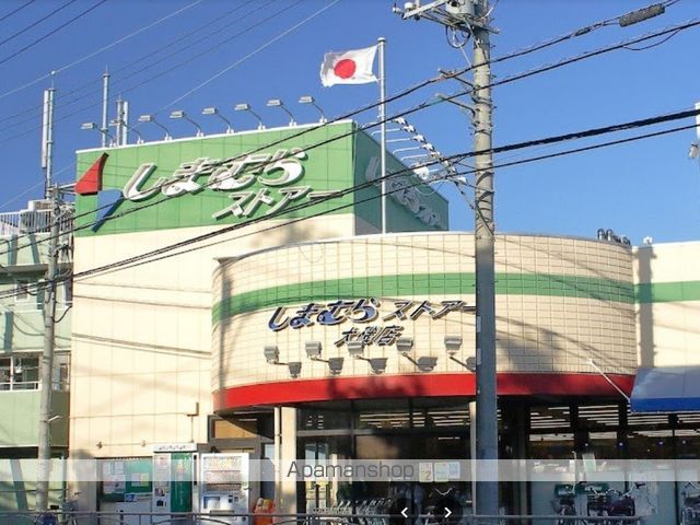 スーパー　しまむらストアー大磯店（スーパー）まで930m