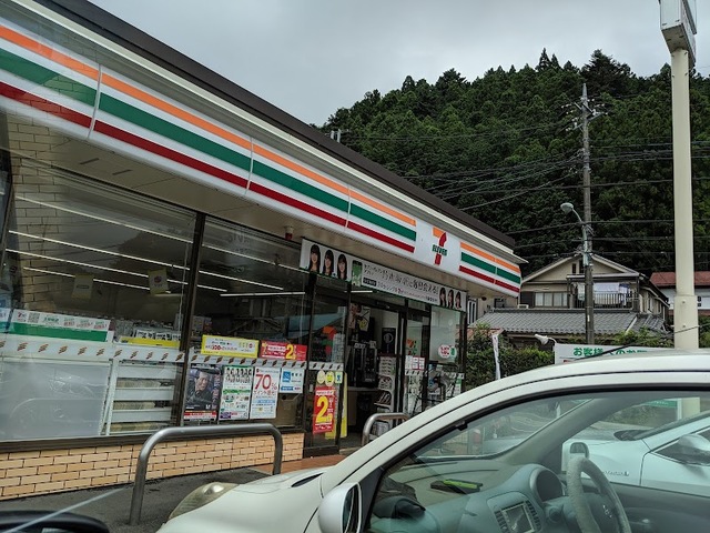 コンビニ　セブンイレブン青梅日向和田3丁目店（コンビニ）まで1348m