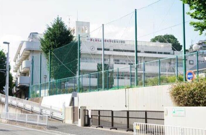 小学校　横浜市立宮谷小学校（小学校）まで570m