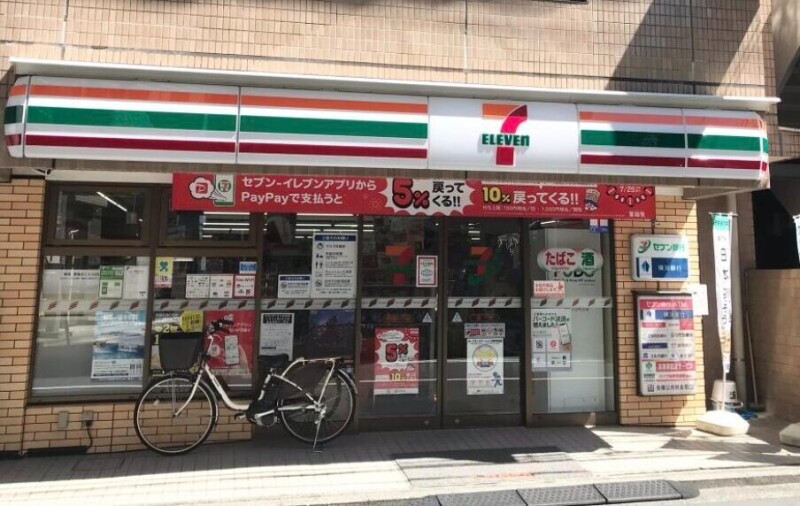 コンビニ　セブンイレブン横浜浅間町1丁目店（コンビニ）まで107m