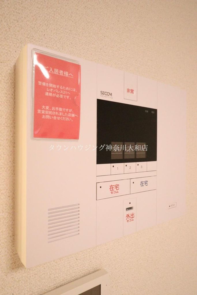 セキュリティ　※別部屋参考※