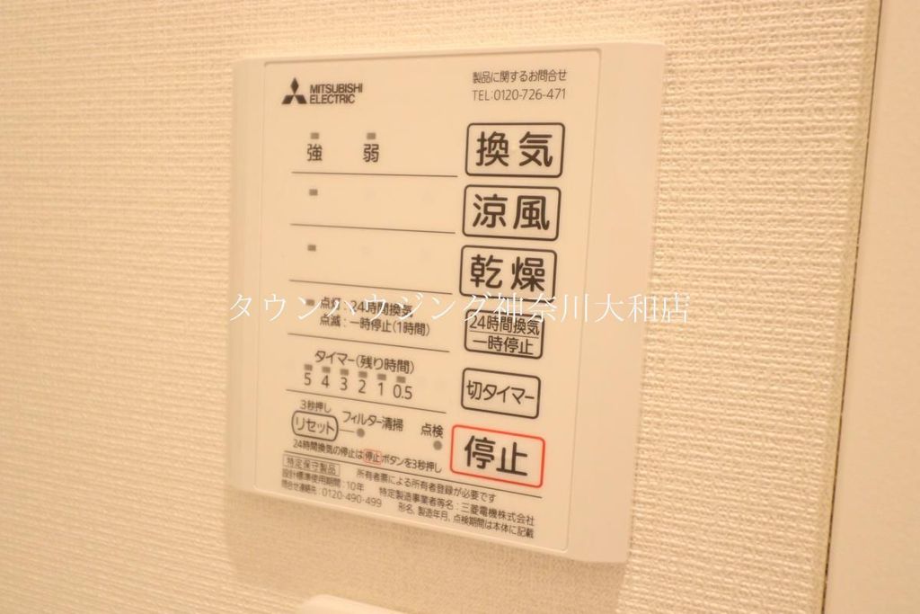 その他　※別部屋参考※