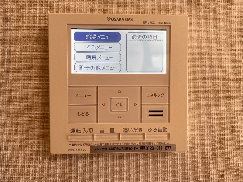 ディオ梅田のその他写真