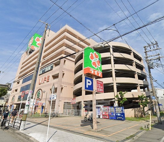 スーパー　ライフ　今里店（スーパー）まで1196m