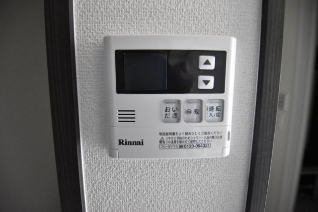 その他　セキュリティ