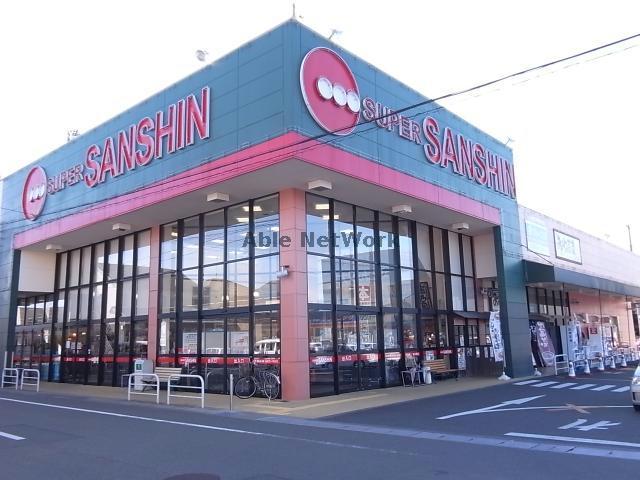 スーパー　スーパー三心蘇原店（スーパー）まで324m