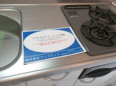 キッチン　☆キッチン☆