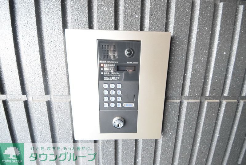 セキュリティ　設備
