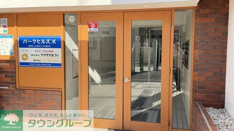エントランス