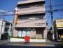 郵便局　八王子緑町郵便局（郵便局）まで335m