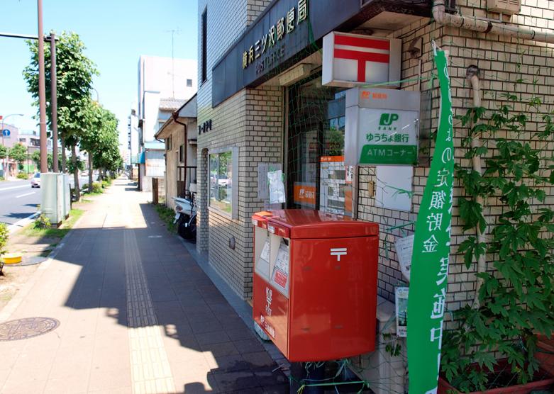 【横浜市神奈川区三ツ沢下町のマンションの郵便局】