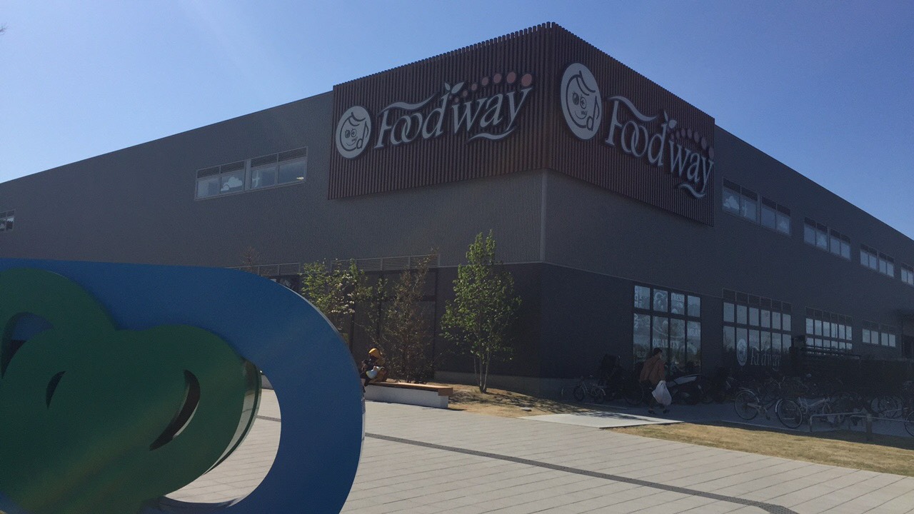 ショッピングセンター　アイランドアイ（ショッピングセンター）まで500m