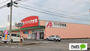 ドラックストア　クスリのアオキ中町店（ドラッグストア）まで1154m