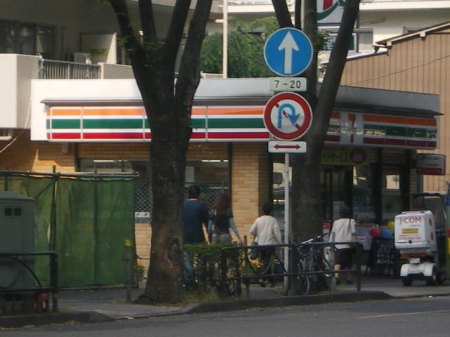 コンビニ　セブンイレブン（コンビニ）まで300m