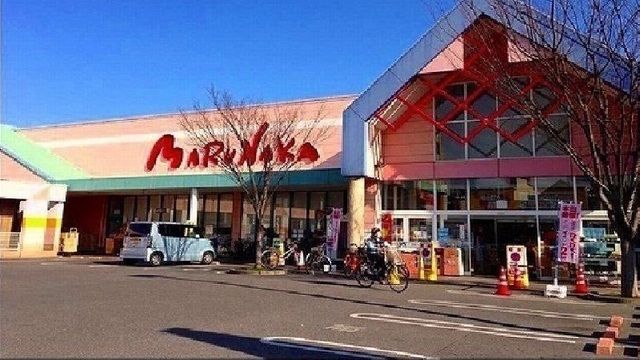 スーパー　マルナカ円座店（スーパー）まで1600m