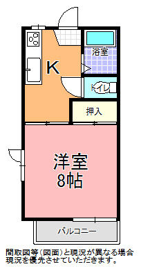 ＳＵＮ・ＨＥＩＧＨＴＳ(サンハイツ)の間取り