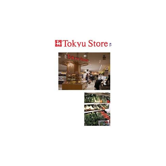 ショッピングセンター　東急ストアモレラ東戸塚店（ショッピングセンター）まで1376m