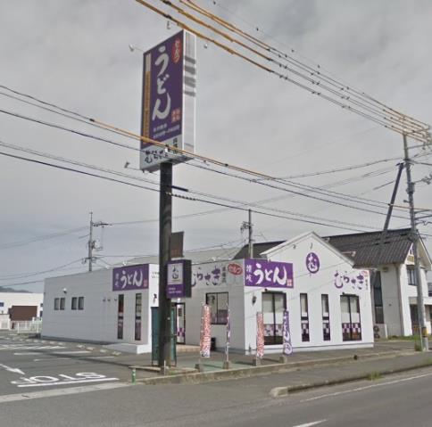 その他　讃岐うどんむらさき真備店（その他）まで1258m