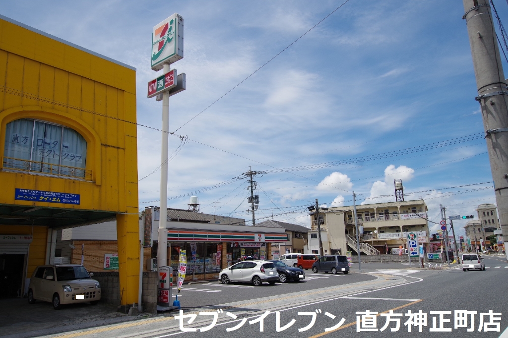 コンビニ　セブンイレブン神正町店（コンビニ）まで261m