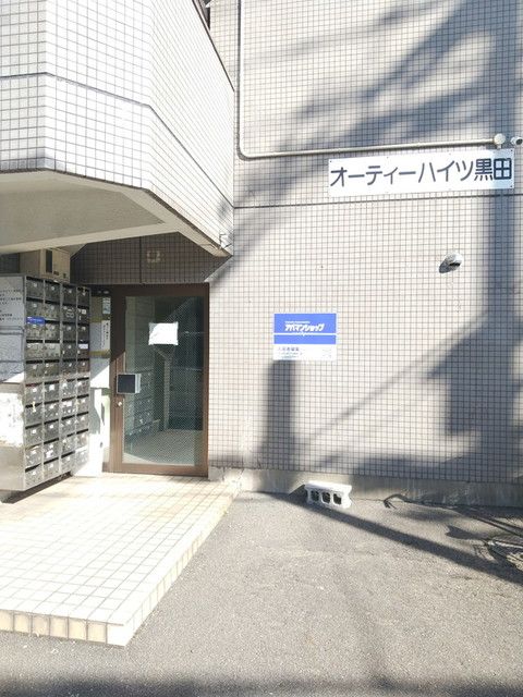 【和歌山市黒田のマンションのエントランス】