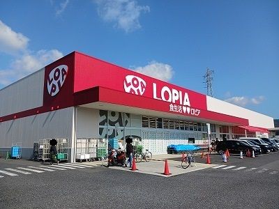 スーパー　ロピア フレスポ桜井店（スーパー）まで600m