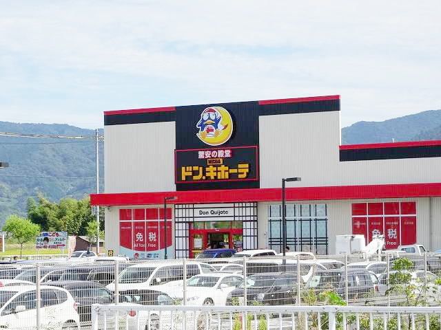 その他　MEGAドン・キホーテ 桜井店（その他）まで750m