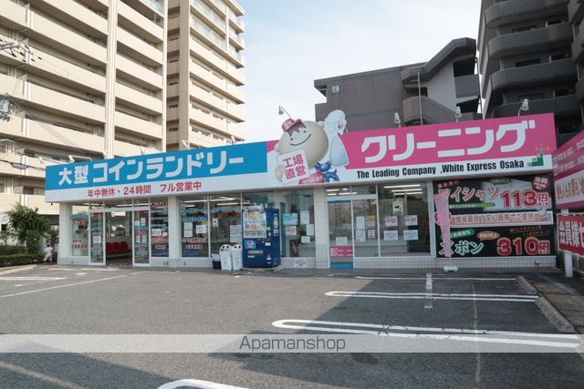 その他　コインランドリー（その他）まで323m