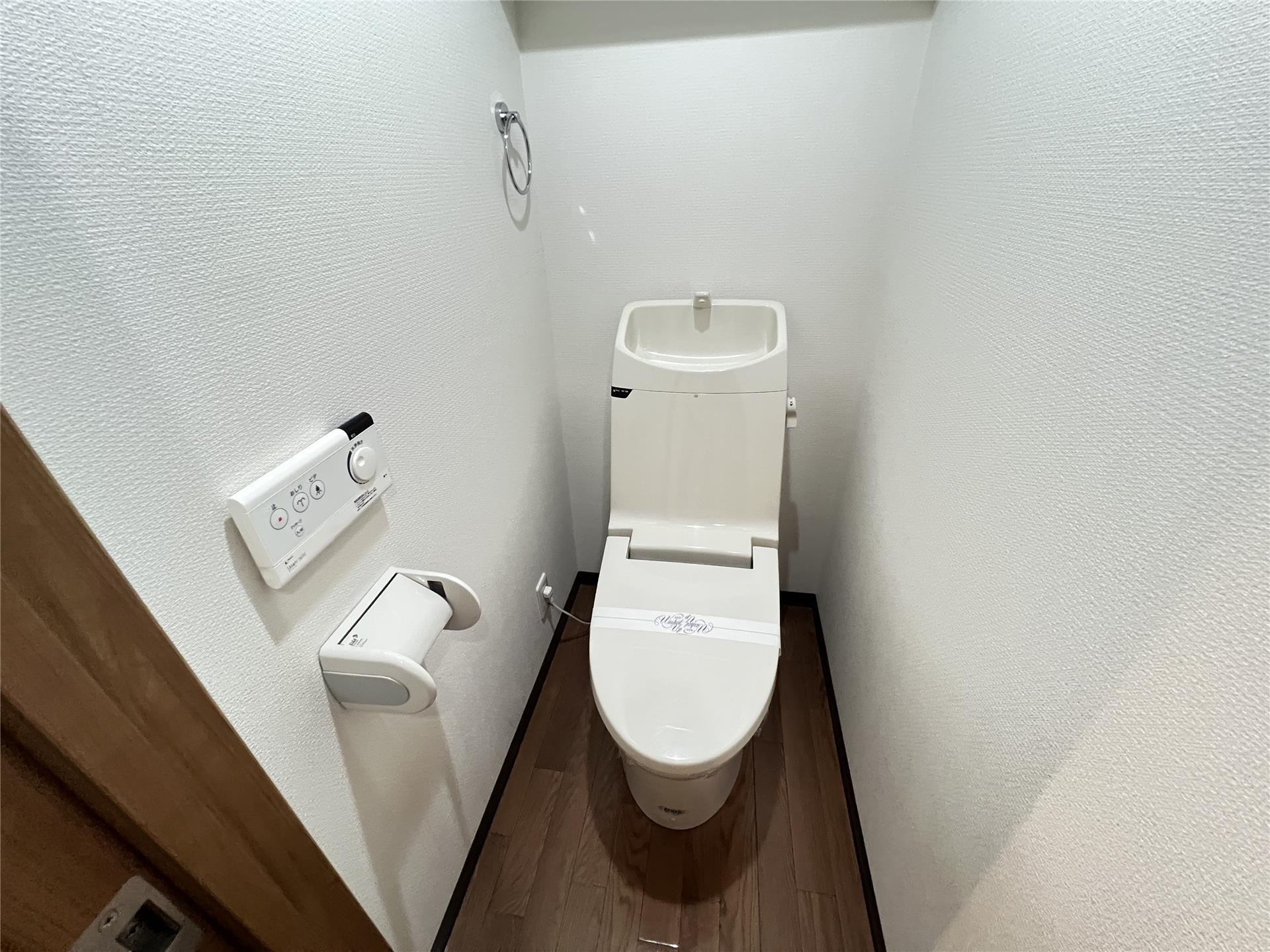グリーンホームぬくいのトイレ写真