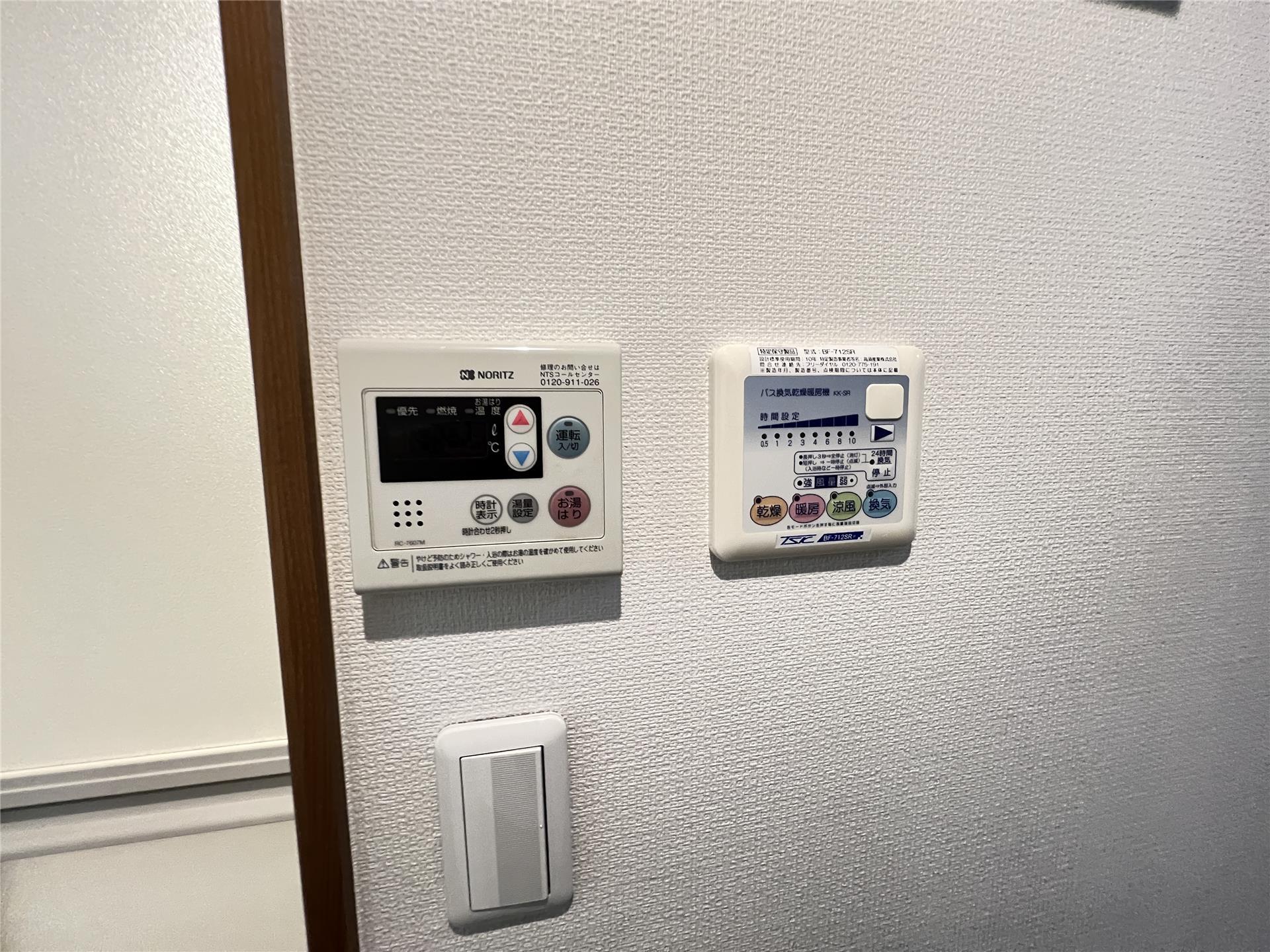 グリーンホームぬくいのその他写真