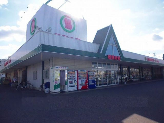 スーパー　新鮮市場（スーパー）まで2000m
