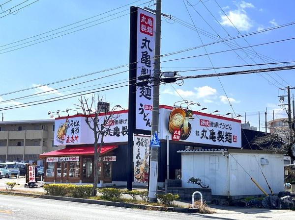 【ハイトピア神戸北IIの飲食店】