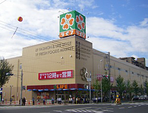 【神戸市東灘区本山北町のマンションのスーパー】