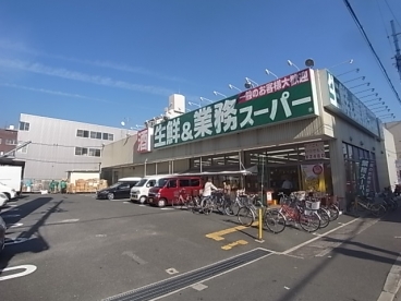 【神戸市東灘区本山北町のマンションのスーパー】