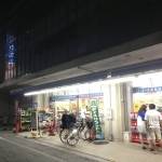 【板橋区板橋のマンションのショッピングセンター】