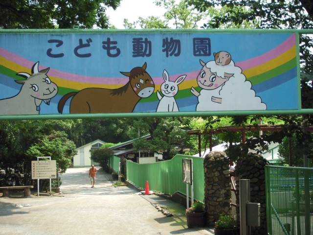 【板橋区板橋のマンションの公園】