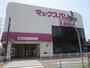 スーパー　マックスバリューエクスプレス平針店（スーパー）まで520m